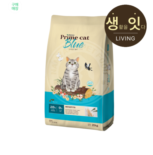 뉴트리나 프라임캣 블루 20kg 고양이사료 대용량 길고양이사료 길냥이밥 전연령