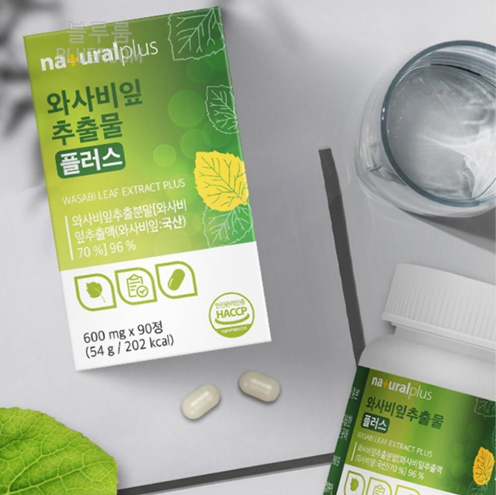 [오늘출발] 와사비잎추출물 정제 약 3개월분 와사비정 30대 주부 20대여성