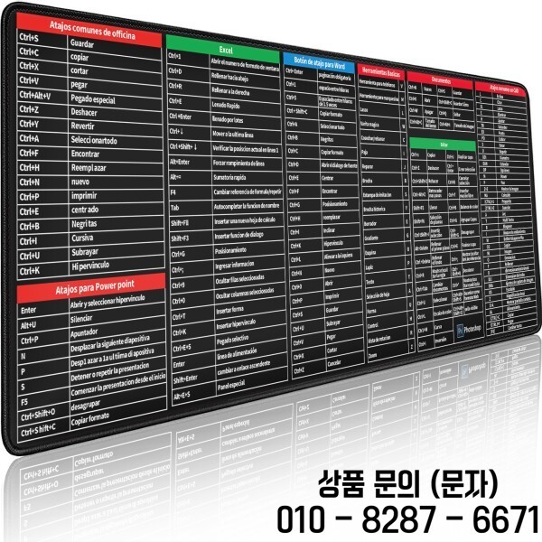 [해외] 스페인어 엑셀/워드/윈도우/PPT 치트 마우스 패드 사무직 직원 및 학생용 컴퓨터 키보드 책상