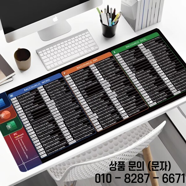 [해외] 프랑스어 클리어 EXCEL 워드 PPT 포토샵 단축키 마우스 치트 키보드 게이밍 데스크 보호대