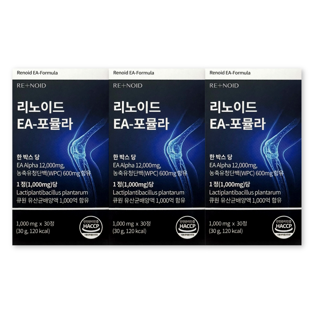 리노이드 EA-포뮬라 1000mg X 30정 3박스 근육 단백질 EA Alpha 필수 아미노산 아르기닌