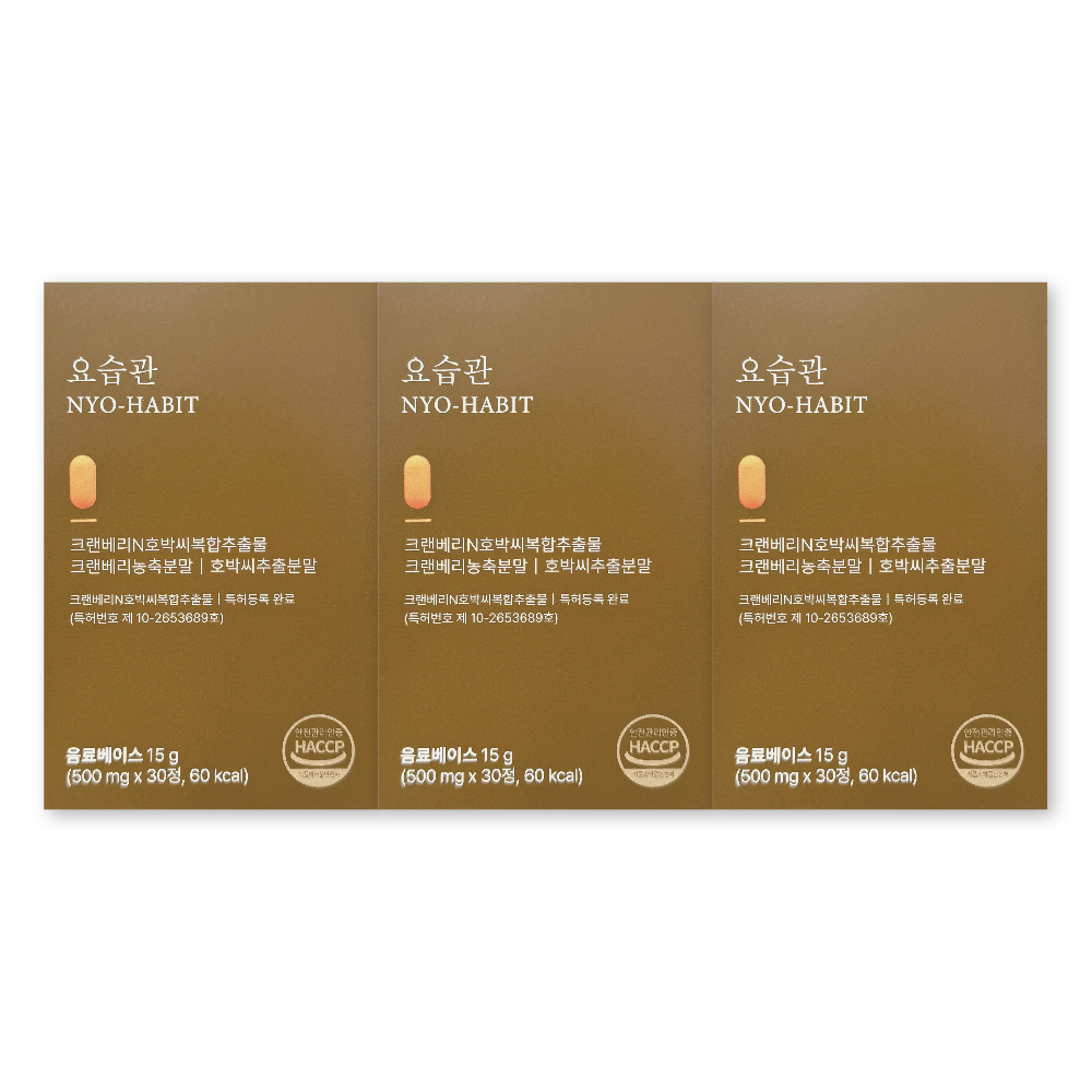 Bk웰 요습관 500mg X 30정 3박스 bn01 비엔 크랜베리 호박씨 복합추출물 bkwell