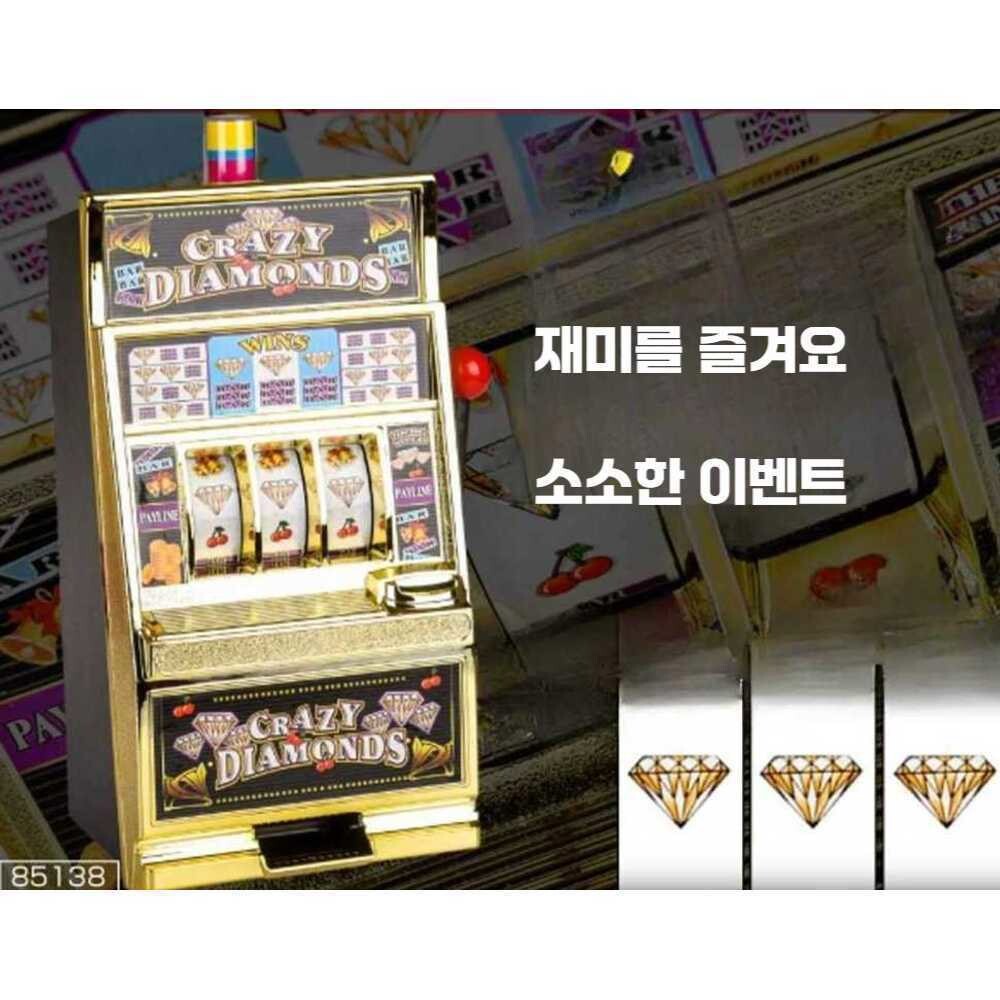 [해외] 빠찡코 카지노 슬롯머신 저금통 모양 노란색 인테리어 머신저금통 캐릭터 카지노판 강원랜드