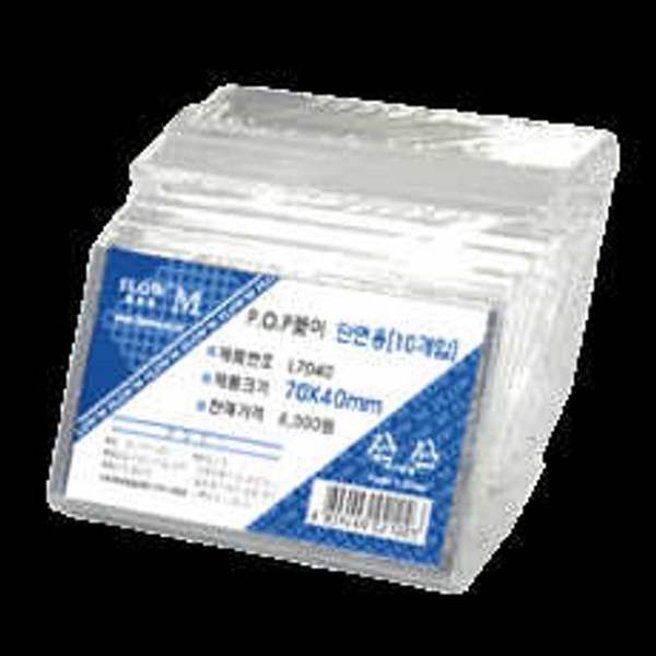 POP LP63DB77 꽂이 단면 70x40mm 10p 광고 아크릴 포스터 액자