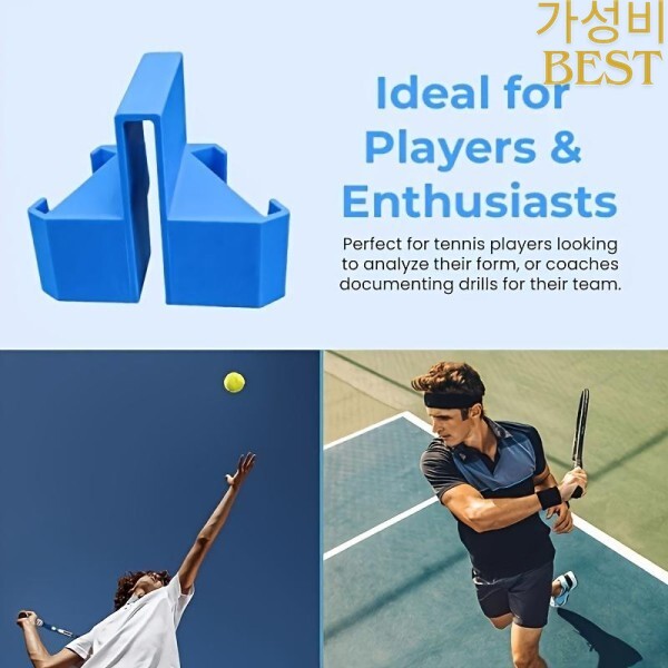 [오늘출발] [해외] 휴대용 펜스 폰 마운트 클램프 테니스 카메라 홀더 (경기 분석 코트 연습 라이브 스트리밍 스포츠 보관 랙)