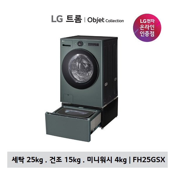 LG전자 LG전자 제습기 증정LG 오브제 워시콤보+미니워시(FH25ESX/FH25GSX)