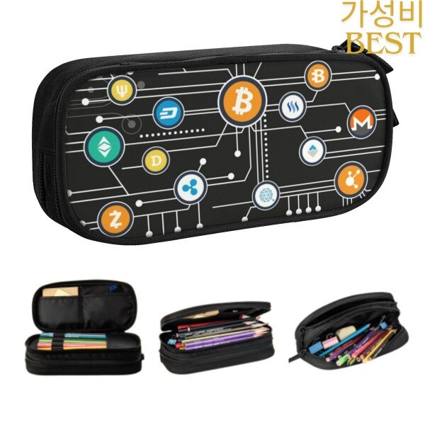 [오늘출발] [해외] 사용자 정의 Cryptocurrency Bitcoin Blockchain 로고 연필 케이스 소녀 대용량 Ethereum 펜 박스 가방 편