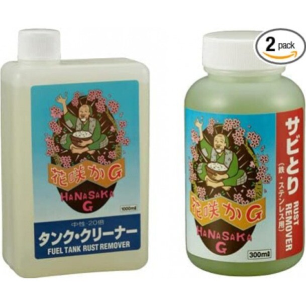 [해외] 하나사카 G 연료탱크 클리너 녹제거제 1L + 300ml 세트