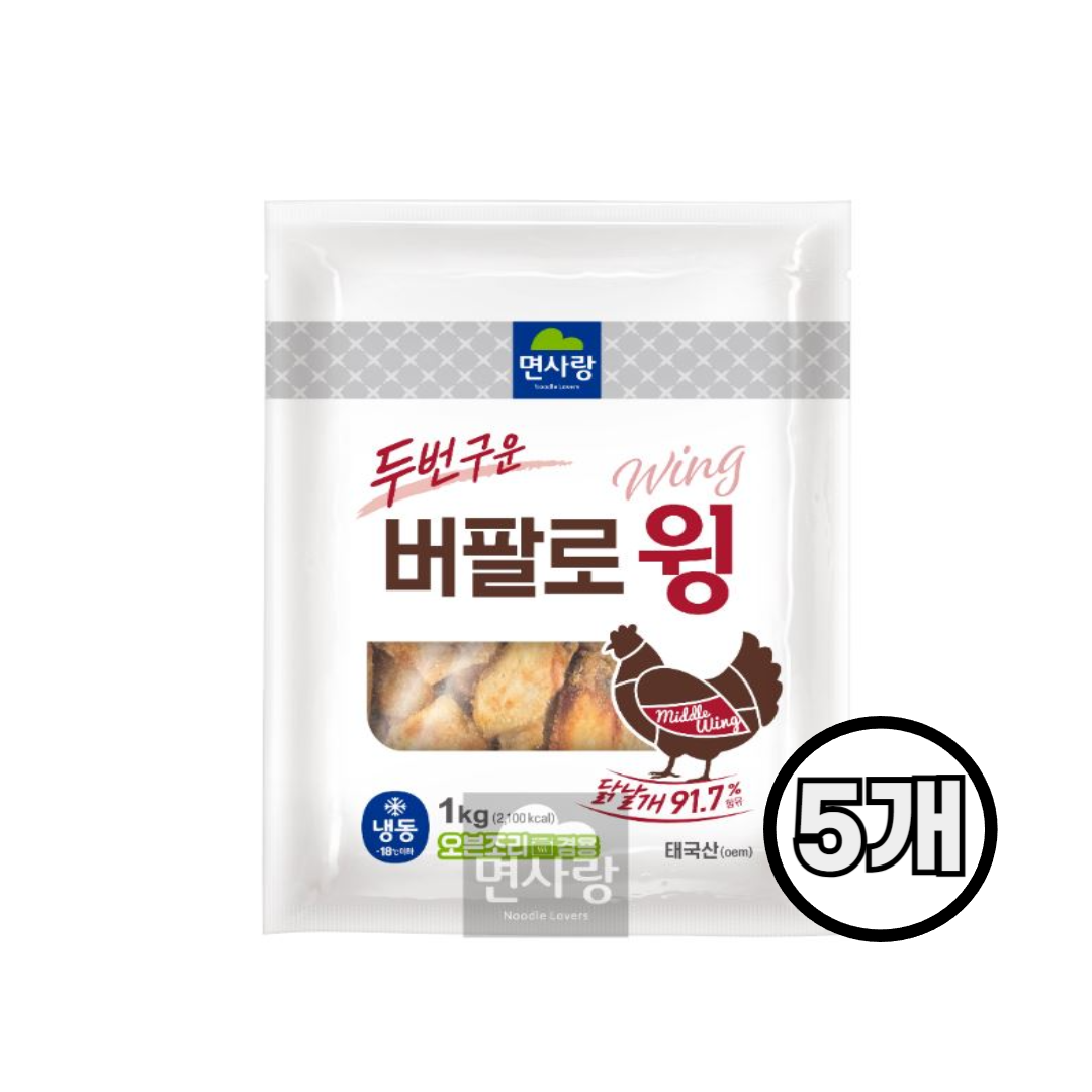 면사랑 면사랑 버팔로윙 1kgx5개 무료배송 두번구운 닭날개 술안주 간식 야식