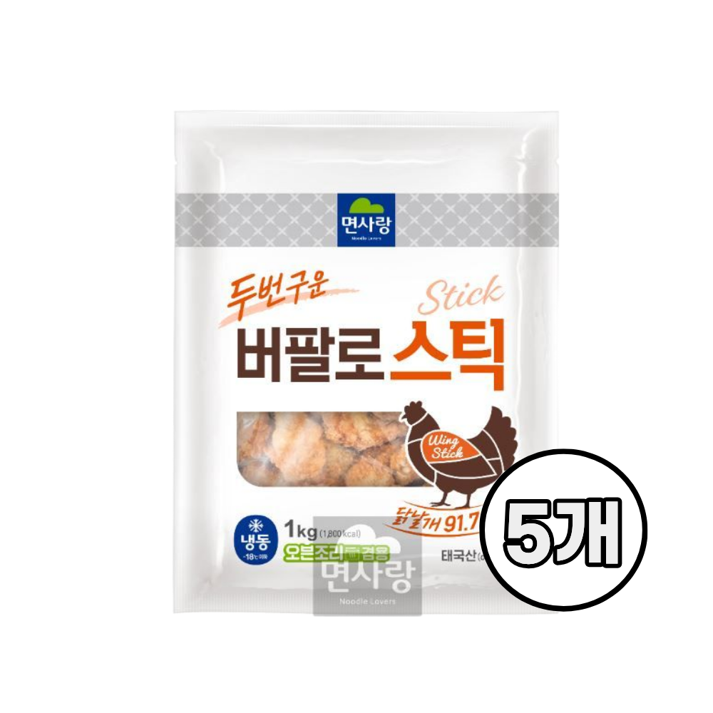 면사랑 면사랑 버팔로스틱 1kgx5개  무료배송 두번구운 닭날개 술안주 간식 야식