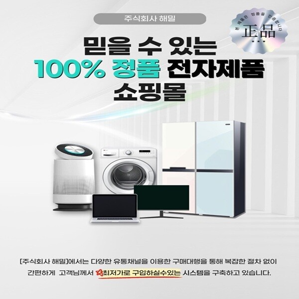 삼성전자 삼성전자 비스포크 RS70F65Q2F