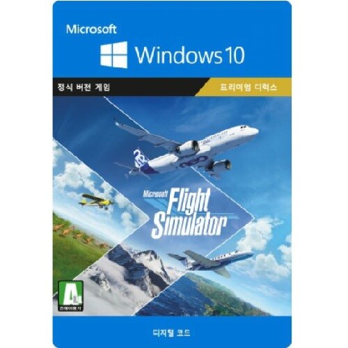 [오늘출발] Microsoft Game Studio 플라이트 시뮬레이터 2020 PC 주문전 재고 문의 필수