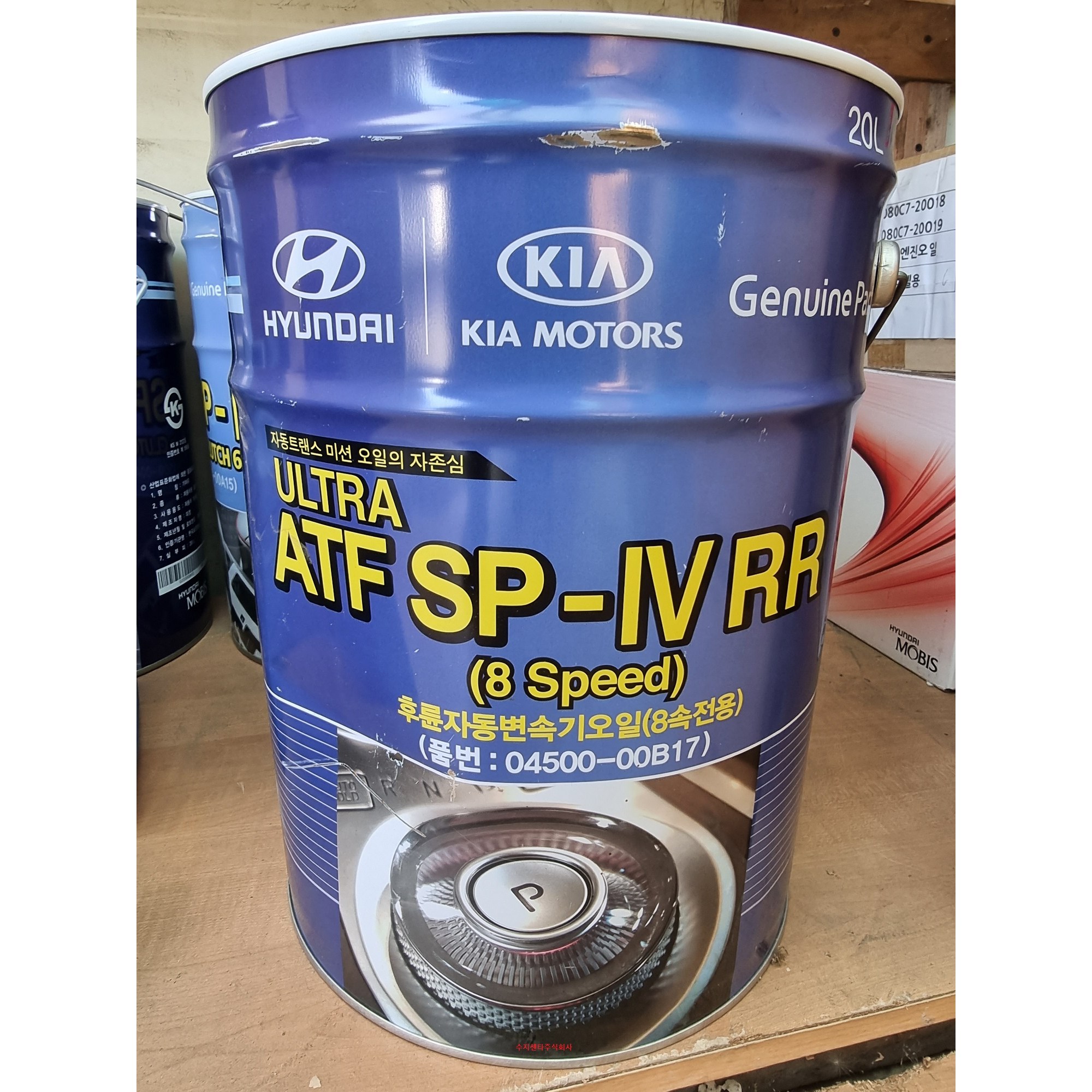 [오늘출발] 현대모비스 순정 ATF SP-4 RR 8속 전용 후륜 오토미션오일 20L 주문전 재고확인 필수