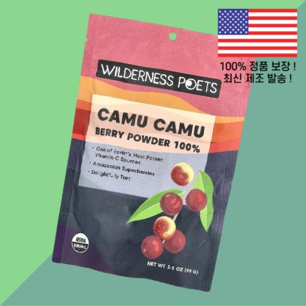 [해외] 와일드의 시인들 카무카무 베리 파우더 가루 분말 3.5온스 99g Wilderness Poets Organic Camu Berry Powde