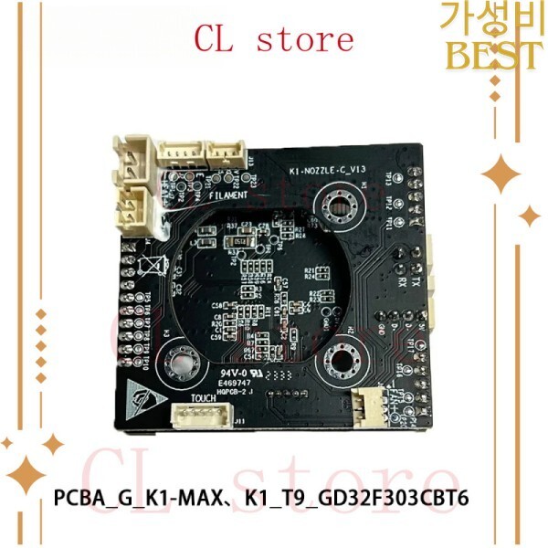 [오늘출발] [해외] 오리지널 PCBA_G K1 max T9_GD32F303CBT6 노즐 C-V13 어댑터 보드 크리얼리티 3D 프린터 액세서리 교체용