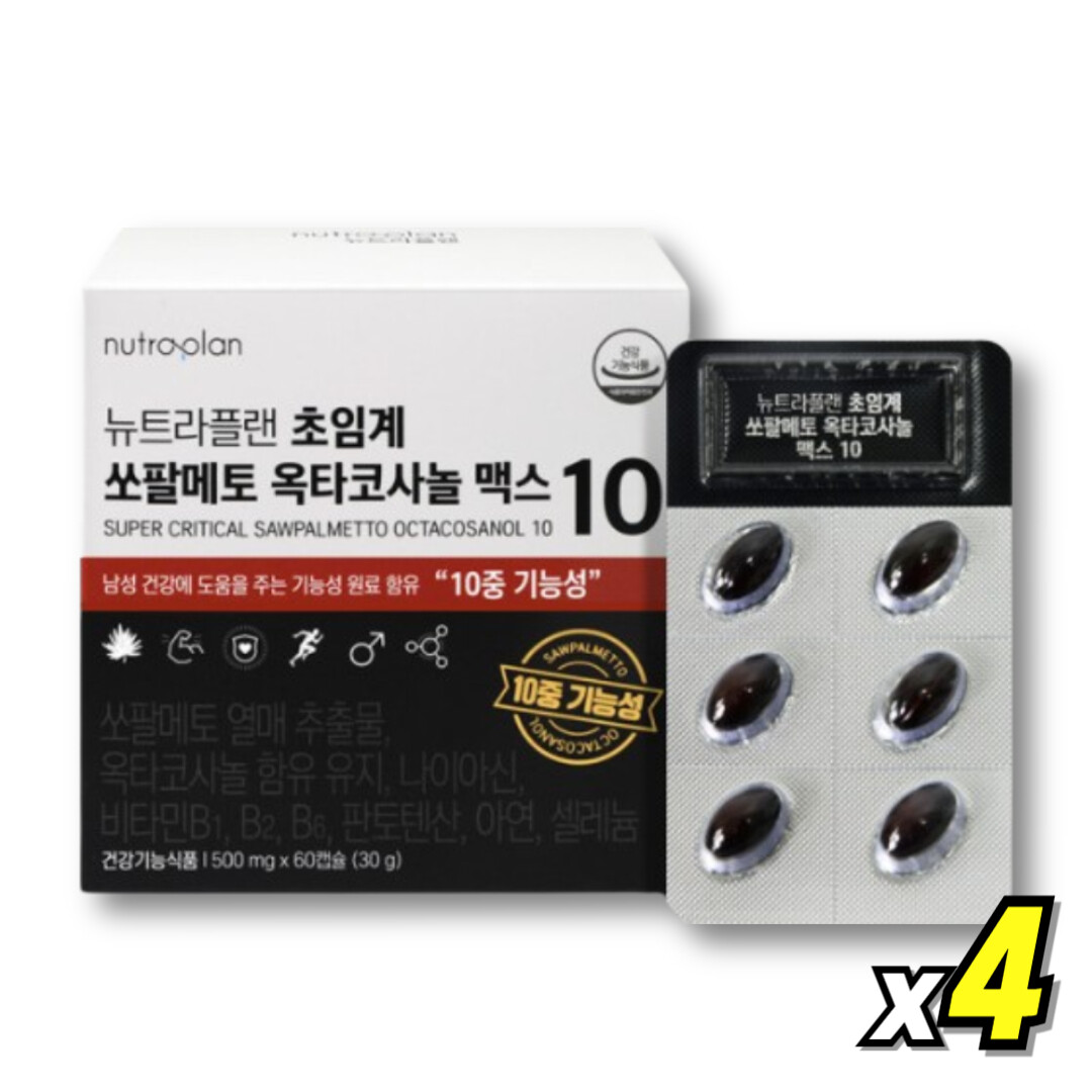 소팔메토 파워 쏘메토 로르산 골드 60대 전립선건강 아연 중년남자 열매추출물 전립선 식약청인증 남자 맨