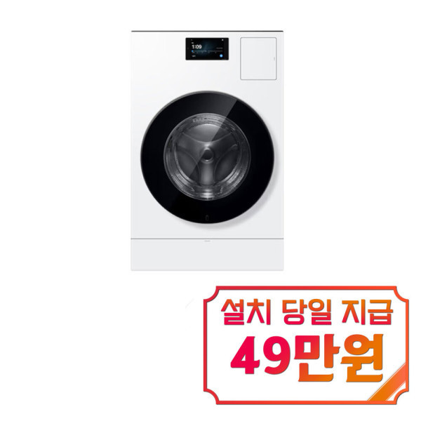 [오늘출발] 삼성전자 렌탈 - 삼성 비스포크 AI 콤보 세탁기 25kg + 건조기 20kg (화이트) / WD90H25BHW / S 60개월약정 월97300원