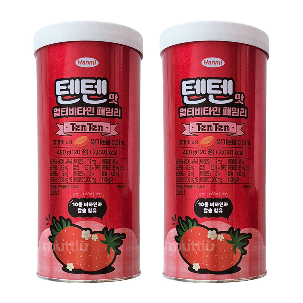 텐텐 한미약품 텐텐 멀티비타민 패밀리 텐텐맛 딸기맛 비타민 120정 x 2개