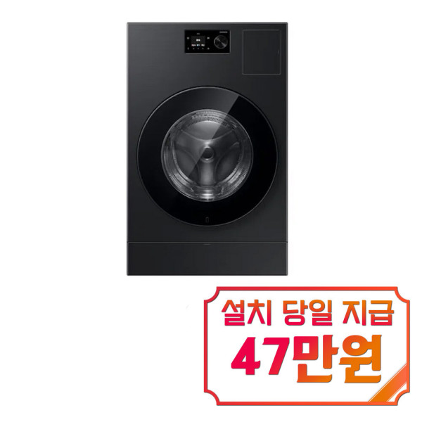 [오늘출발] 삼성전자 렌탈 - 삼성 비스포크 AI 콤보 세탁기 25kg + 건조기 18kg (블랙캐비어) / WD80H25BHB  / 26년 신형 60개월약정 월80400원