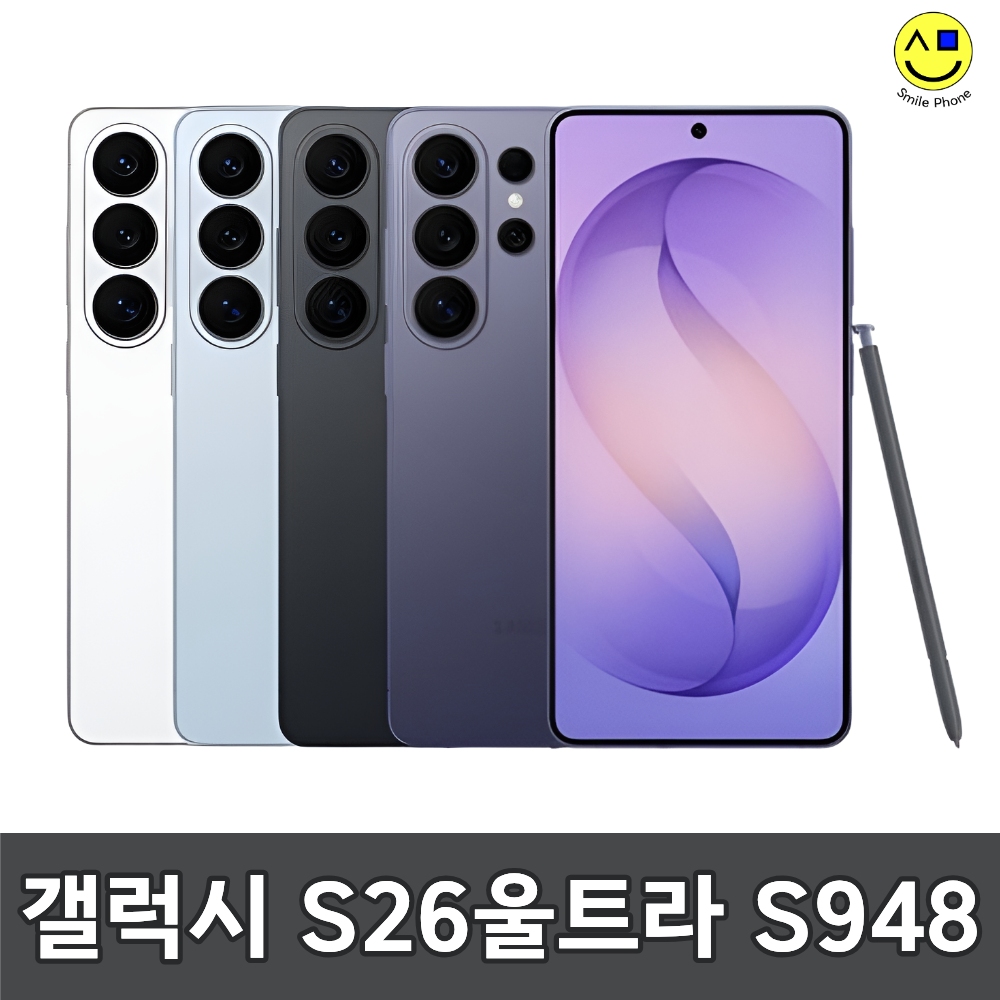 [오늘출발] 삼성전자 삼성 갤럭시 S26울트라 5G 256GB 공기계 자급제 중고폰 (2.특S급) S982 스마트폰 휴대폰 리퍼폰