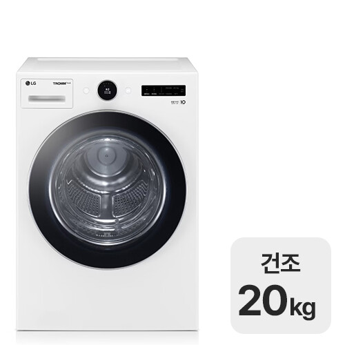 [오늘출발] LG전자 트롬 RD20WNA 주문전 재고 문의 필수