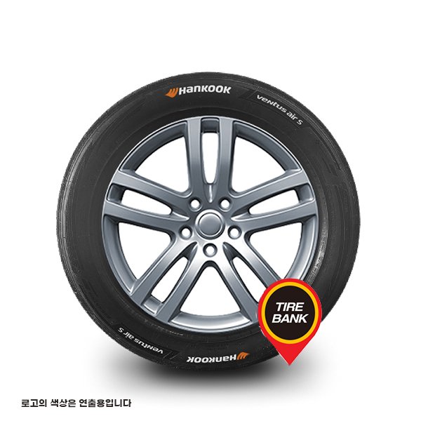 한국타이어 한국 벤투스 air S H472 225/55R17 흡음재 전국무료장착
