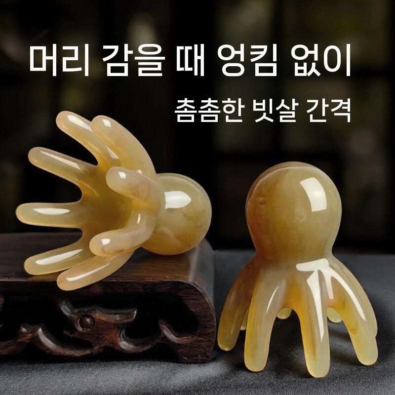 [해외] 왕문어발 두피스파 대형 8지 괄사 마사지 빗 헤드 경락 지압