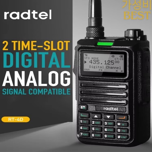 [오늘출발] [해외] 2pcs Radtel RT-4D DMR 디지털 워키 듀얼 모드 라디오 타임 슬롯 1024 채널 + 프로그래밍 케이블