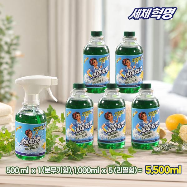 세제혁명 대박구성세제혁명 다목적 만능 버블 크리너