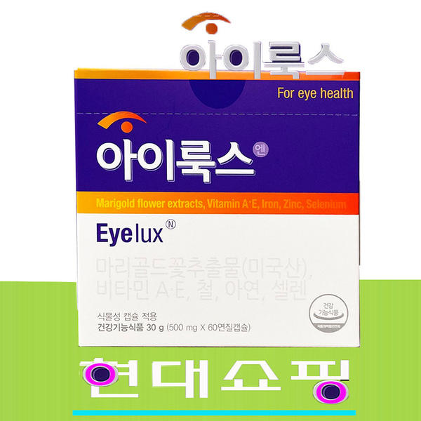 한국디아이 아이룩스 500mgx60캅셀 아이룩스 /한국디아이 G