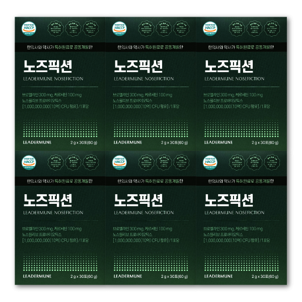 [오늘출발] 리더뮨 노즈픽션 2g X 30포 6박스 1000억 CFU 프리미엄