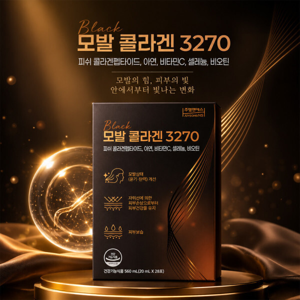 [오늘출발] 주영엔에스 주영엔에스 모발 콜라겐 3270 남궁민 모발콜라겐 20ml x 28포 1박스 MJM