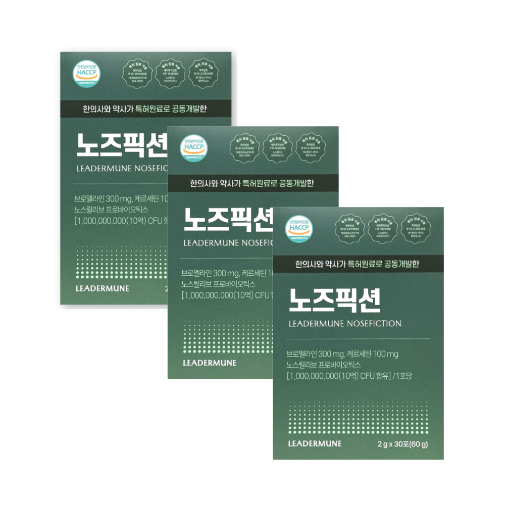 리더뮨 노즈픽션 30포 3박스