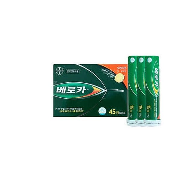 하프클럽/기타 베로카 멀티비타민 오렌지맛 45정 물에 녹여먹는 비타민 (AD