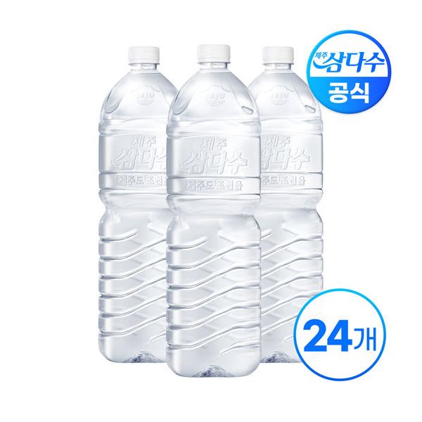 제주 삼다수 무라벨 2L X 24병 (유/무라벨 랜덤발송)
