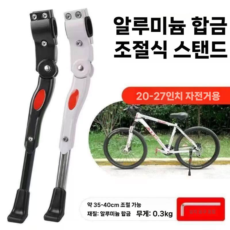[해외] [호환] 벨로체SE 킥스탠드 자바 로드자전거 호환 킥스탠드