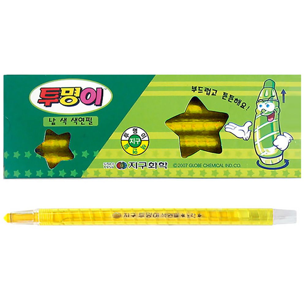 지구화학 투명이 낱색 색연필 (12자루) 1다스 (노랑)/체점색연필/그리기도구/미술놀이/색칠도구/미술준비물