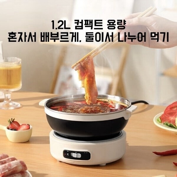 [해외] AKRUA 1.2L 500W 전기요리솥냄비 접이식전기포트 휴대용 접이식 냄비 a분리형 전기 신선로 여행해요 라면