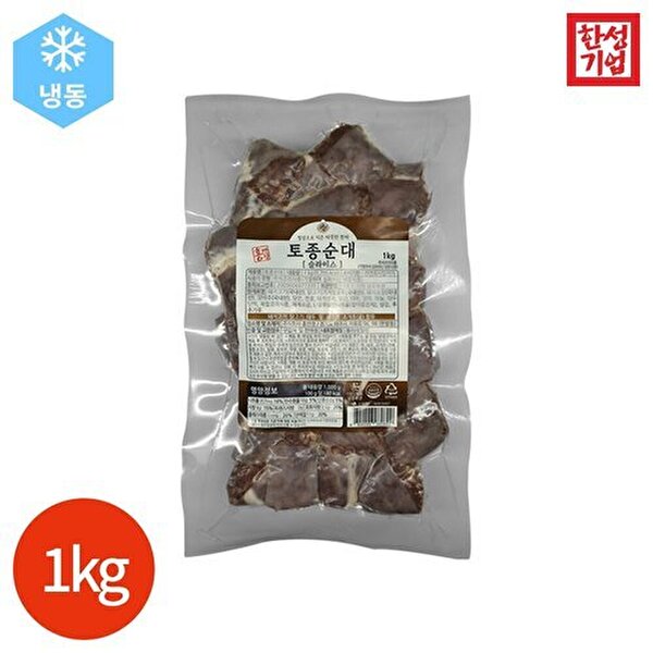 대상 한성기업 홍반장 토종순대 슬라이스 1kg