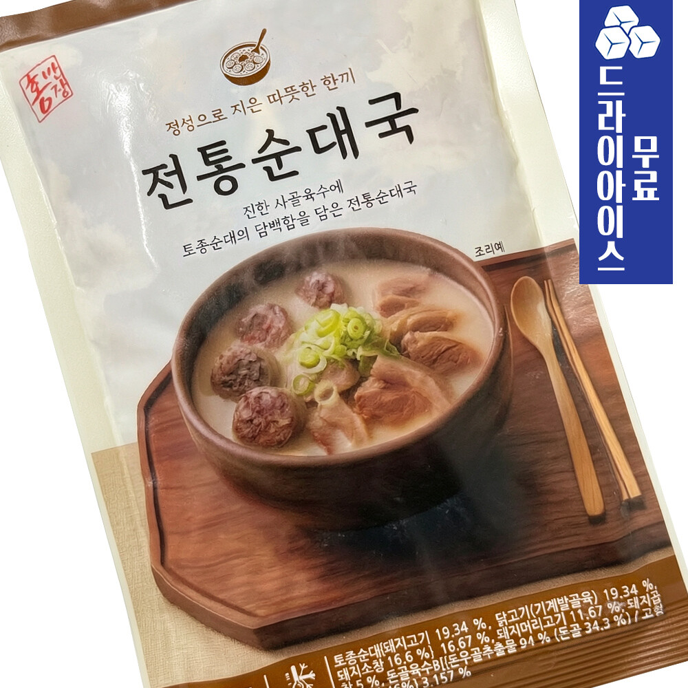 [오늘출발] 홍반장 전통순대국 600g (드라이) 순댓국 국밥 냉동 간편조리 밀키트 캠핑