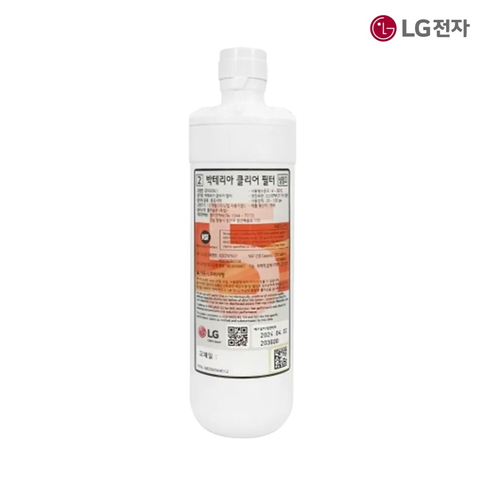 LG J852SN33W.AKOR J825MEE042.CKOR J829SB35.AKOR 냉장고 박테리아 클리어 필터 2단계 MDJ64844703/1개