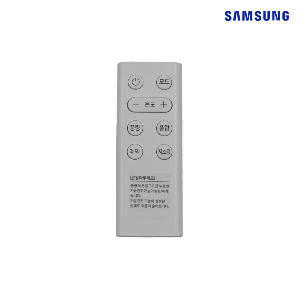 삼성 AW05A5171BZA AW05A5171EZA AW05A5171GZA 창문형 에어컨 리모컨 A/S ASSY-W/L REMOCON-REMOCON/1개