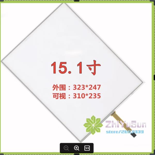 [해외] [호환] ZhiYuSun 새로운 15 인치 323mm  247mm 4 선 저항 막 터치 스크린 자동차 dvd 무료 배송 323247 호환 가능