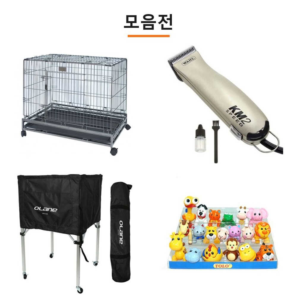강아지 진도장 철장 울타리 중형 강아지무료분양 고양이무료분양 유기견무료분양 애견 하우스 배구 훈련