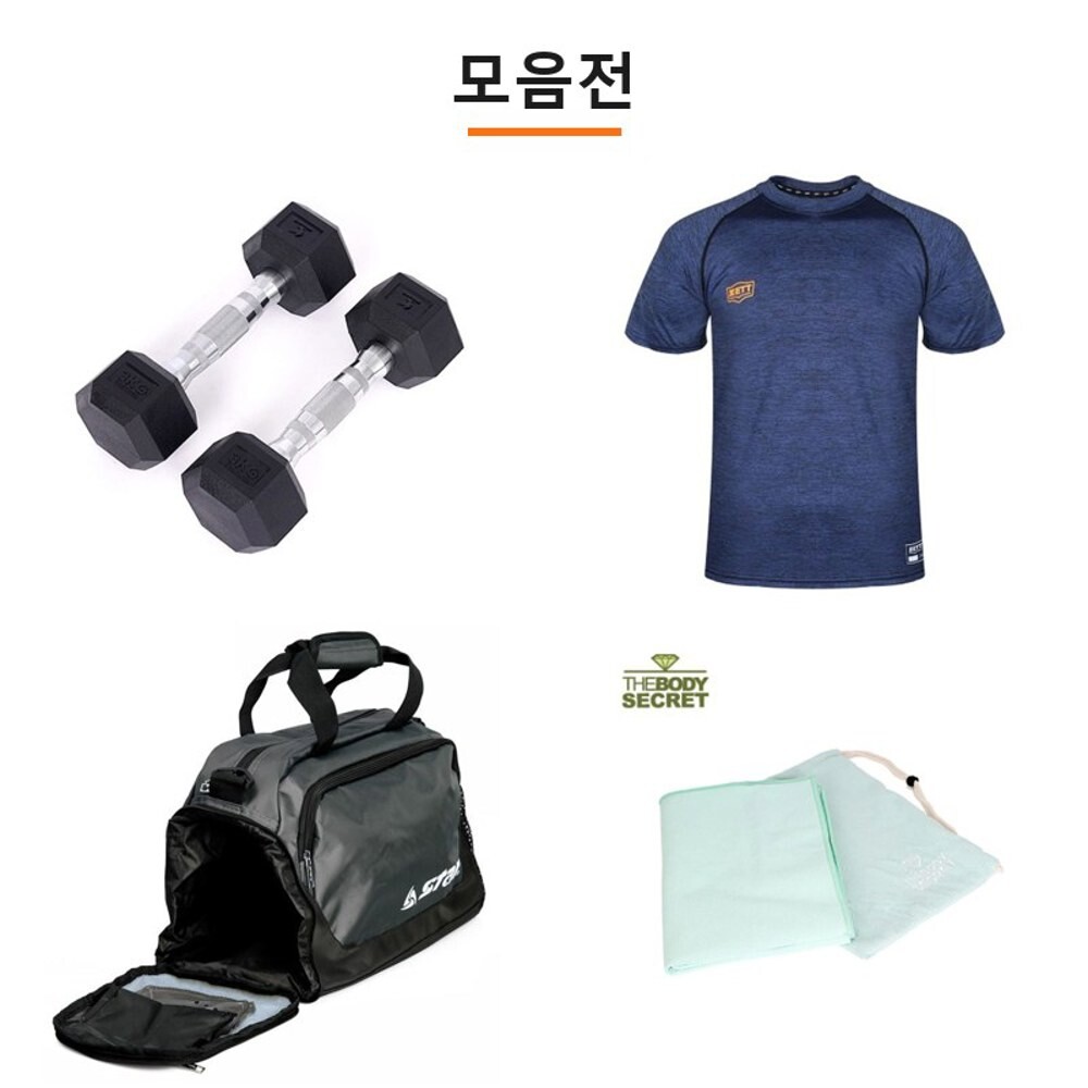 운동 스포츠 운동기구 덤벨 아령 스포츠토토 라이브스코어 남자 골프모자 캡모자 필드 볼캡 남성 썬캡 홈트