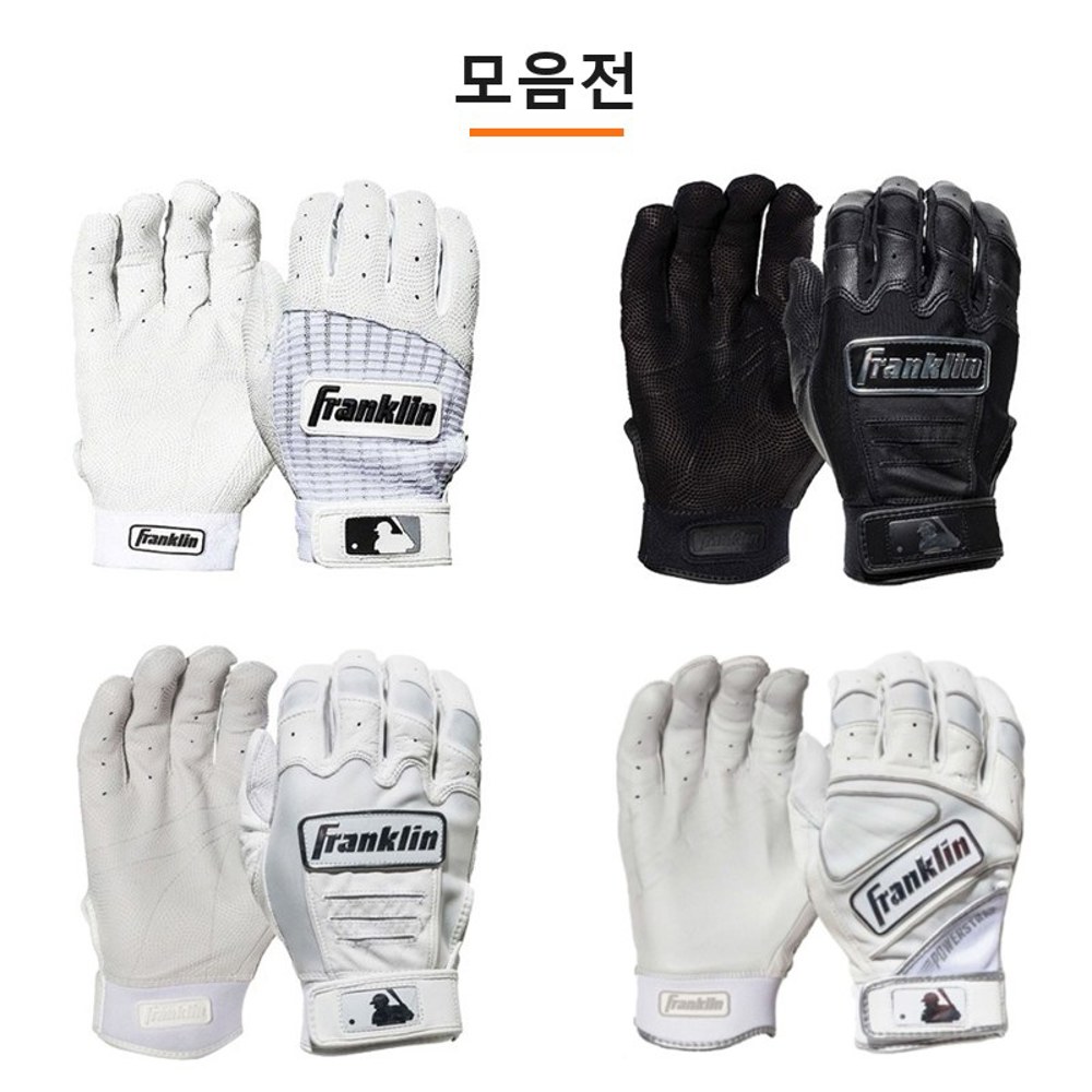 야구 배팅장갑 양손 화이트 야구일정 스포츠토토 프로야구예매 프로야구경기일정 라이브스코어 매치매치