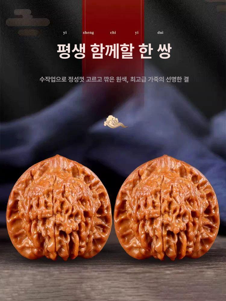[오늘출발] 손바닥 지압기 손마디 마사지 김천 지압 호도 호두 손