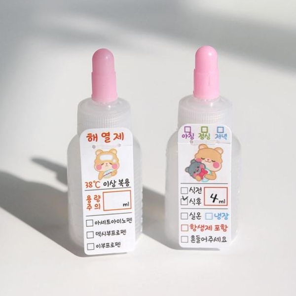약병 약통 약 네임 스티커/PVC 투약 물약병 투