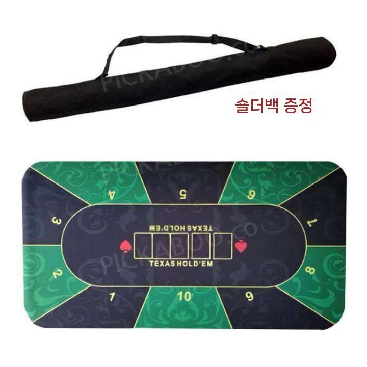 포커 홀덤매트 식탁보 펠트 패드 룰렛매트 천 패턴 커버 카지노 원형 게임판 유럽식