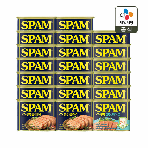 CJ제일제당 (현대Hmall)스팸 노캡형 클래식 340g x15개+라이트 340g x5개(총 20개)